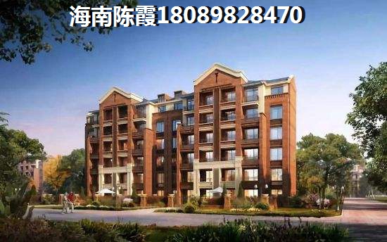 海南省买房后如果认为小区物业费偏高怎么办? 海南省买房后如果认为小区物业费偏高怎么办?