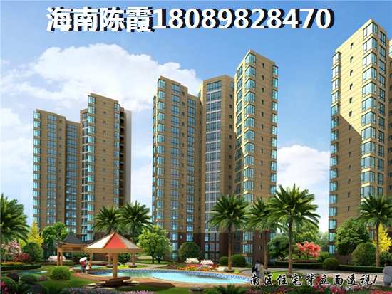 海南XG“候鸟”老人怎么买房？