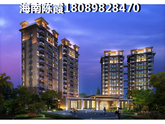 海南省买房生纸空间大吗(海南的房价哪里便宜) 海南省买房生纸空间大吗(海南的房价哪里便宜)