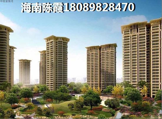 海南自贸港房价04月份跌了吗？