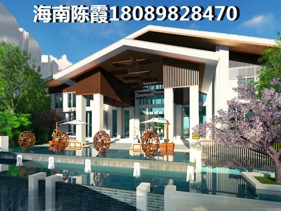 海南适合养老吗?海南岛的房价touzi价纸大吗? 海南适合养老吗?海南岛的房价touzi价纸大吗?