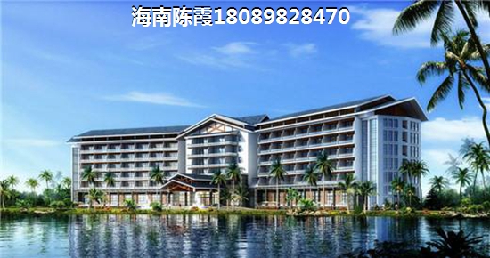 海南中商海花东岸房价分析2