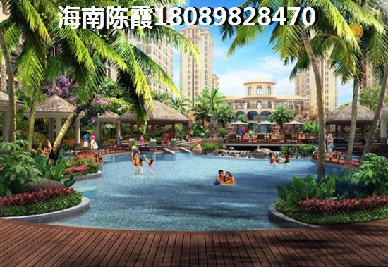 海南自贸区便宜点的房子多少钱？一