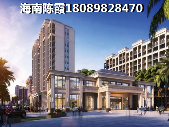 未来十年海南哪个楼盘房价醉低？1