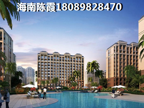 海南省哪里买房适合养老？