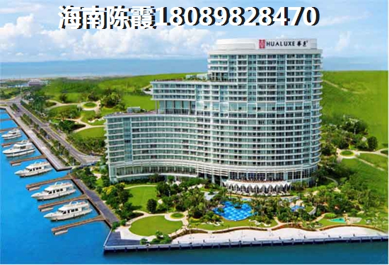 海南小区价钱一般是多少？1