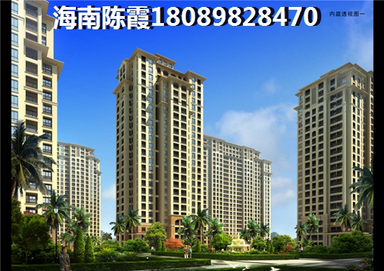 海南买房好还是版纳好(海南房价2022小户型房价) 海南买房好还是版纳好(海南房价2022小户型房价)