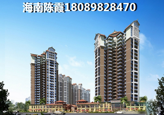 现在海南买房合法吗