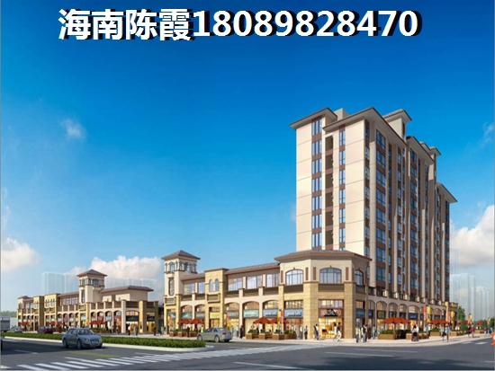 海南岛养老买房选哪个？