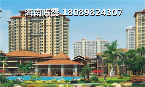 海南乐东县什么时候买房便宜多少钱一平米？