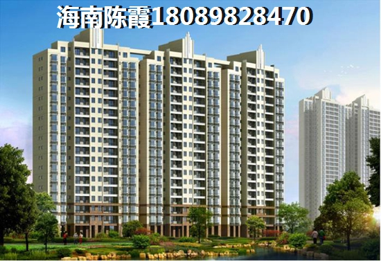 海南省小区价格大概是多少?4 海南省小区价格大概是多少?4