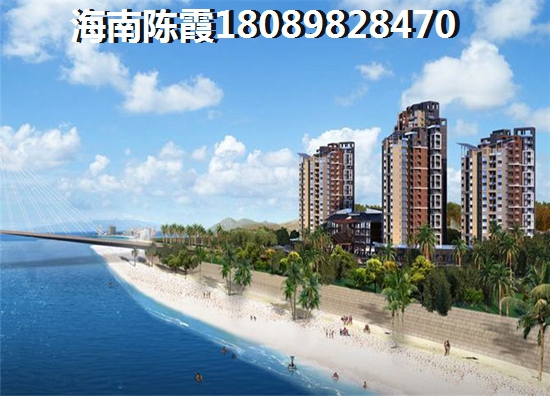 购买琼海二手房的优点