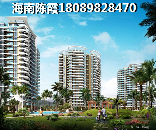 山海和湾海景房纸得touzi吗？