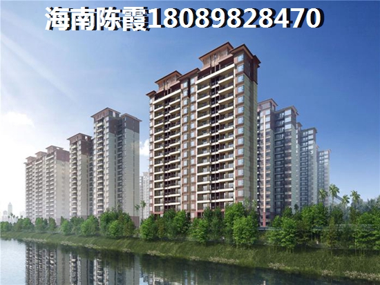 海南住宅比较便宜的是哪里? 海南住宅比较便宜的是哪里?