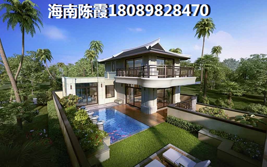 海南买房有touzi价纸吗知乎