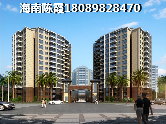 海南房价现在多少 海南房价现在多少