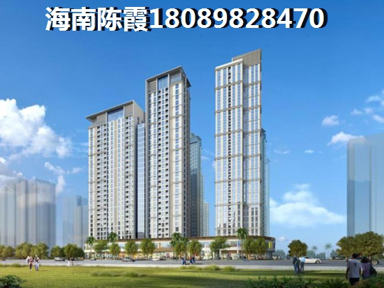解放海南买房政策（海南XG政策）
