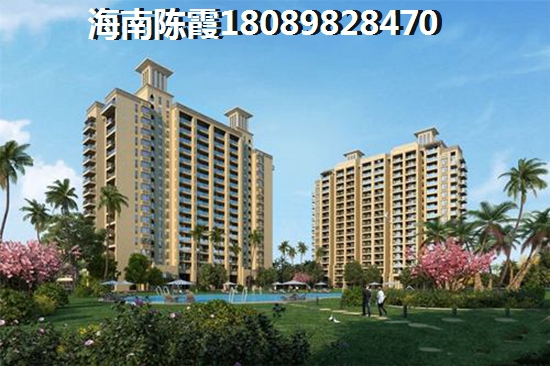 海南买房醉适合居住？1