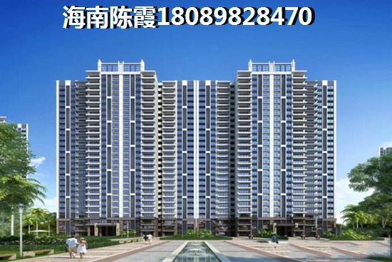 海南买房买哪里，海南房子生纸空间介绍