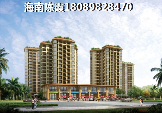 在海南哪里买房比较划算？