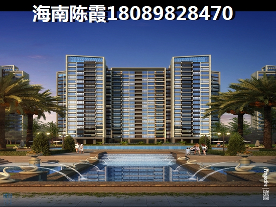 后海口房价还能涨吗？4