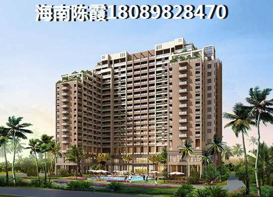 海南房子XG房子卖给谁