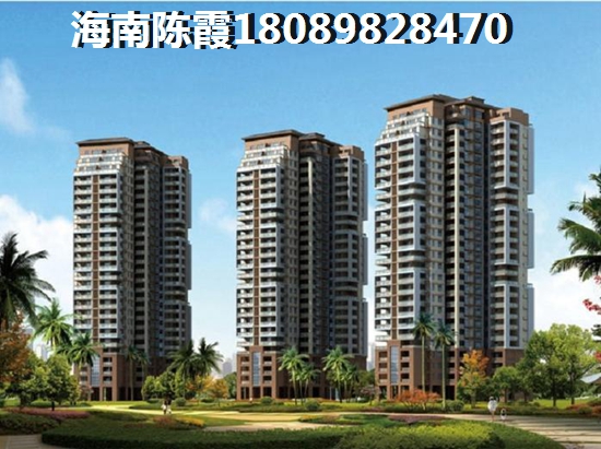 海南省教师购房政策