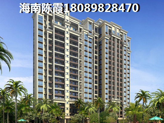 海南2023年哪个地区的房价低些