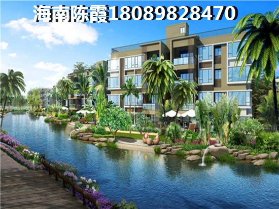 海南的房子掉价了吗(海南新房30万) 海南的房子掉价了吗(海南新房30万)