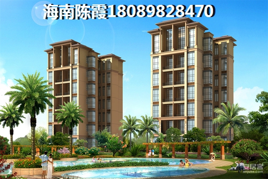 海南房价价格表