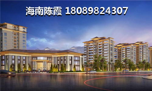 乐东县买房适合投资的地方，龙栖海岸跟双龙苑升值前景哪个高？