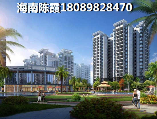 海南岛XG外地人怎么买房？3