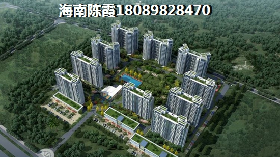 海南买房什么位置好？