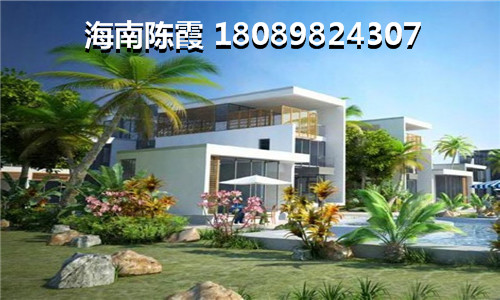 2023海南海口买房投资在哪里还有价值，北京业主在兆南西海豪园买房的经历！