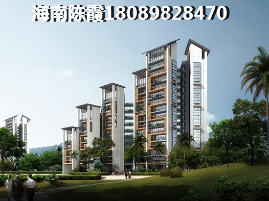 海南全款买房多久拿房本