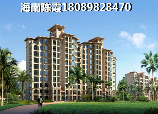 华侨城·椰海蓝天买房XG新政策2024年~