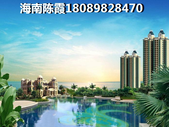 怡和园房产将来8年前景怎么样？
