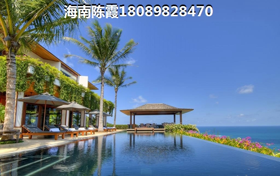 >2024海口购房解读
