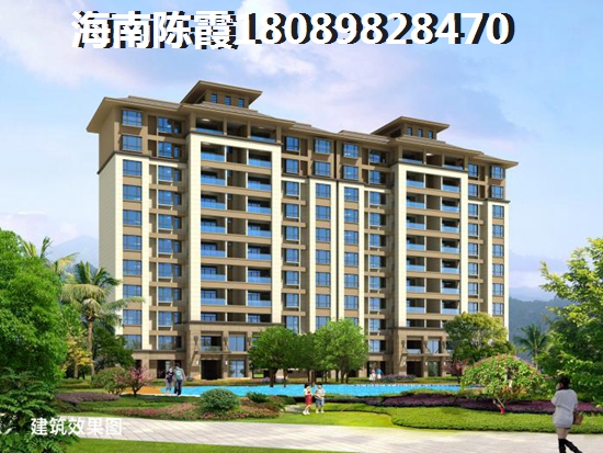 海南哪些房子更适合养老？