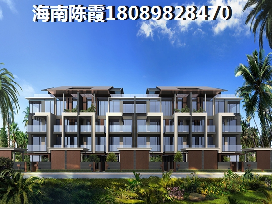 海南定居前景怎么样一 海南定居前景怎么样一