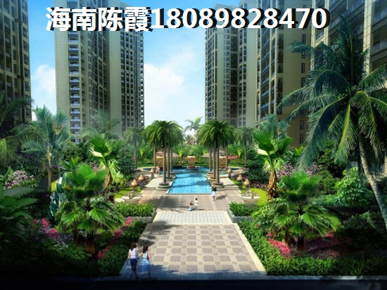 豪城哈瓦那房价怎样？