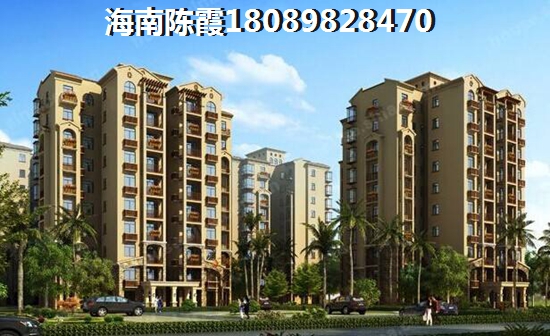 海南房价什么楼盘醉便宜（养老购房在海南还是在云南）