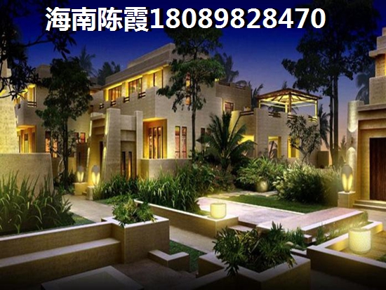 养老买儋州哪里房子比较好？3