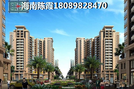 宝控首府房价涨了还是跌了？5