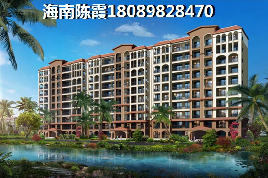 吉报海花盛景新房怎么样？