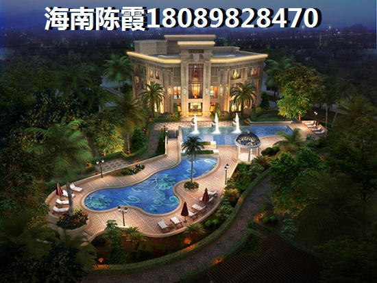 海南便宜点的商品房在哪里? 海南便宜点的商品房在哪里?