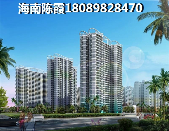 华悦海棠新房好不好？