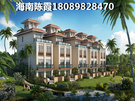 海南房子XG房价