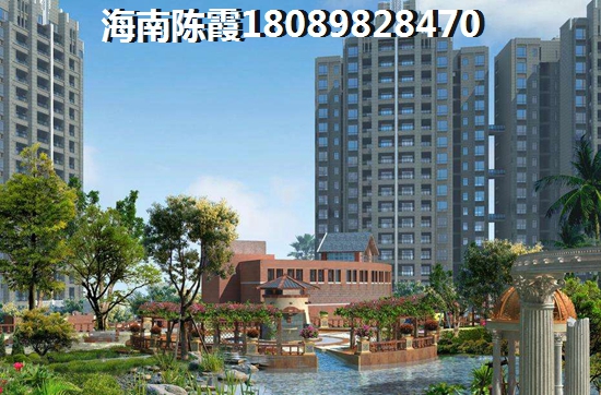 海口申鑫国际广场房价跌了还是上涨了？