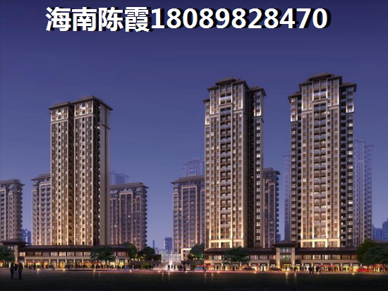 海南白沙养老房产哪里好